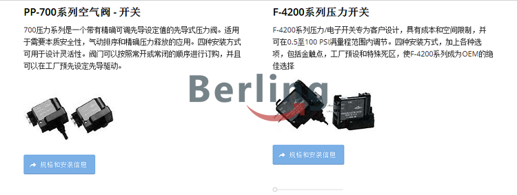 德國ELMESS空氣加熱器EB-6000,NR.10122605