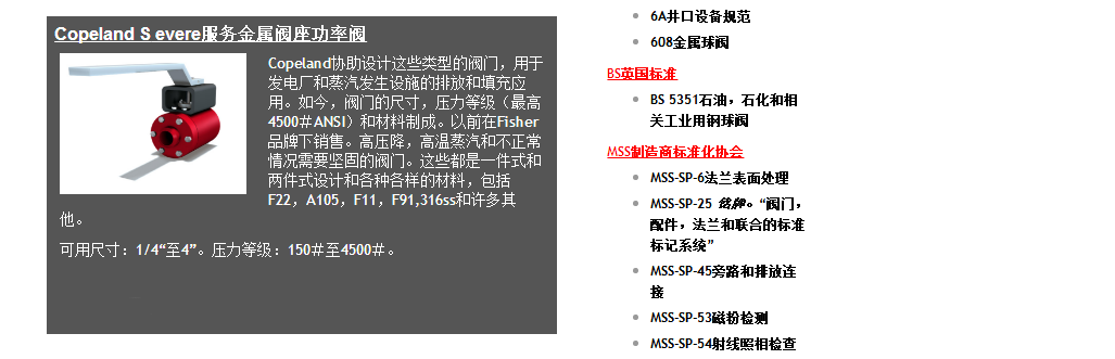 美國(guó)OILGEAR電磁閥