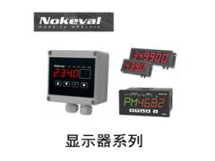 芬蘭NOKEVAL雙通道發(fā)射機(jī)