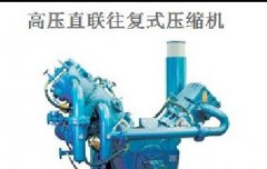 美國(guó)Gardner Denver螺桿式